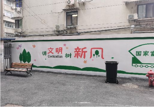 秭归社区墙绘