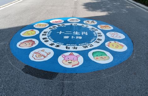 秭归地面游戏彩绘